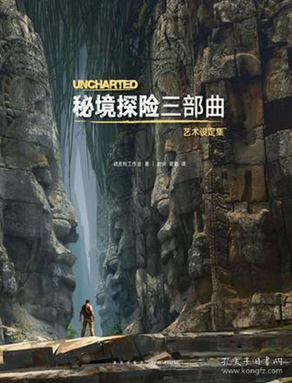企鹅回城5之飞渡横木