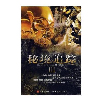 装甲坦克大战